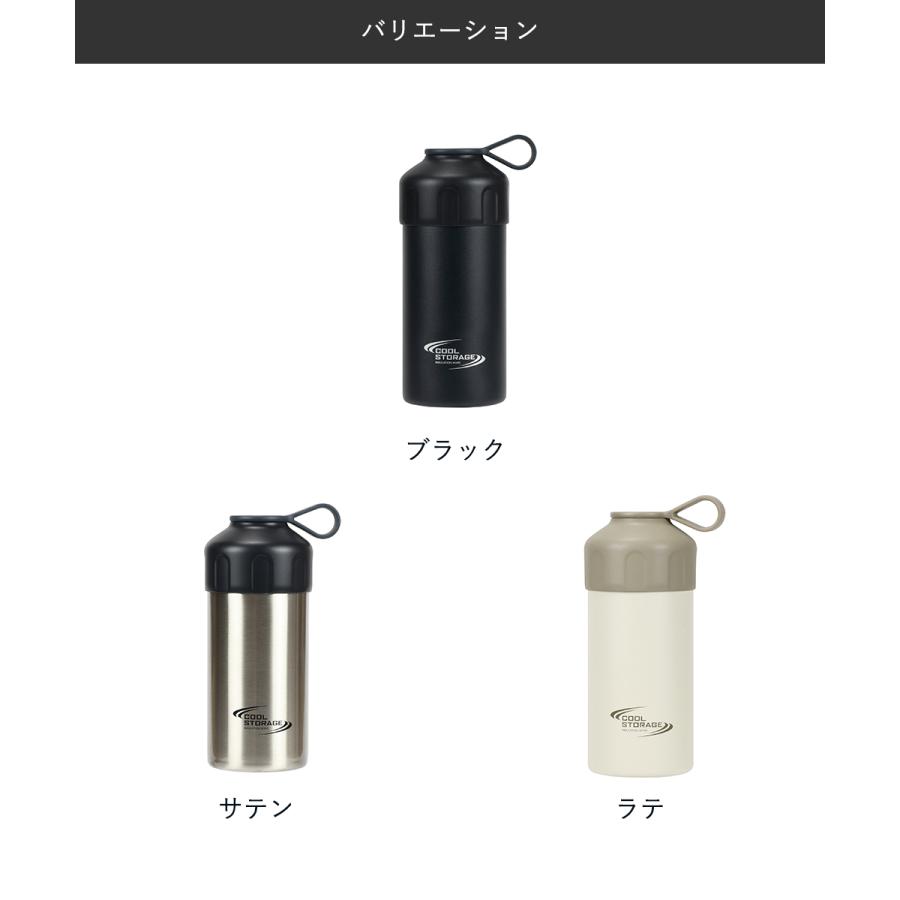 高質で安価高質で安価ペットボトルカバー 保冷 ペットボトルクーラー 500ml 600ml クールストレージ パール金属 ペットボトル ペットボトルホルダー ステンレス 真空二重構造 真空 弁当箱、水筒 ボトルカバー クールストレージ 500ml・600ml対応