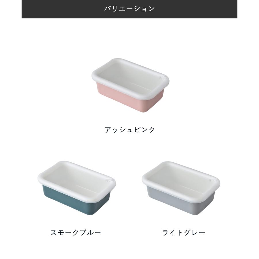 保存容器7点セット（琺瑯蓋付き） 野田琺瑯 レクタングル 深型 M サイズ シール蓋付 ホーロー 保存容器