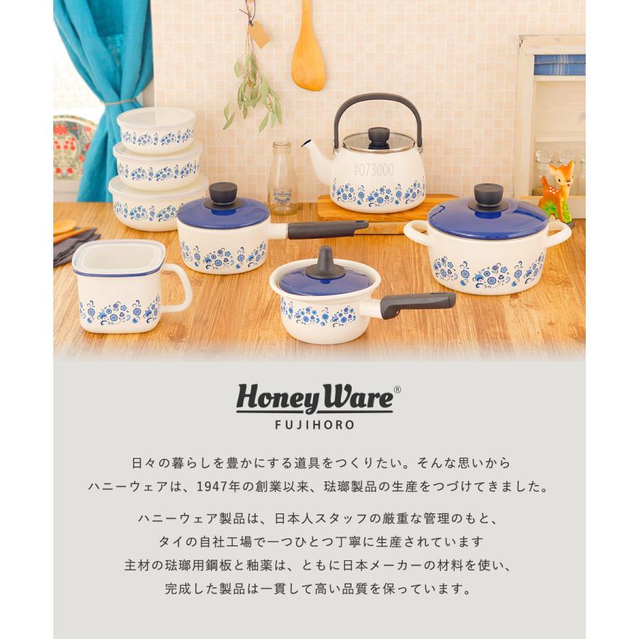 ホーロー 保存容器 丸型容器 14・16・18cm 同柄× 3点 セット