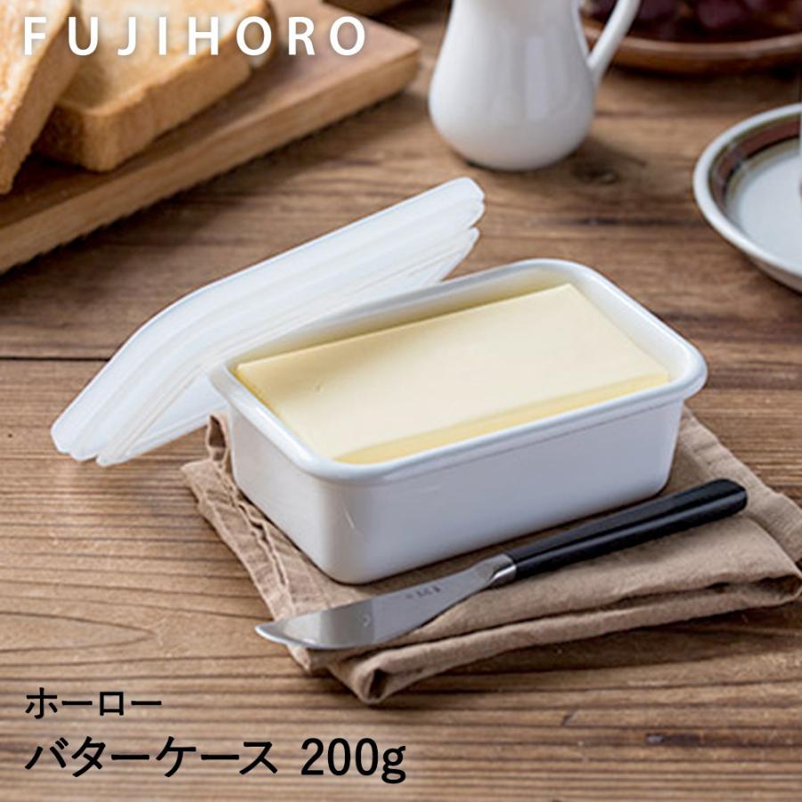バターケース 密封 200g ホワイト ハニーウェア ホーロー | バター