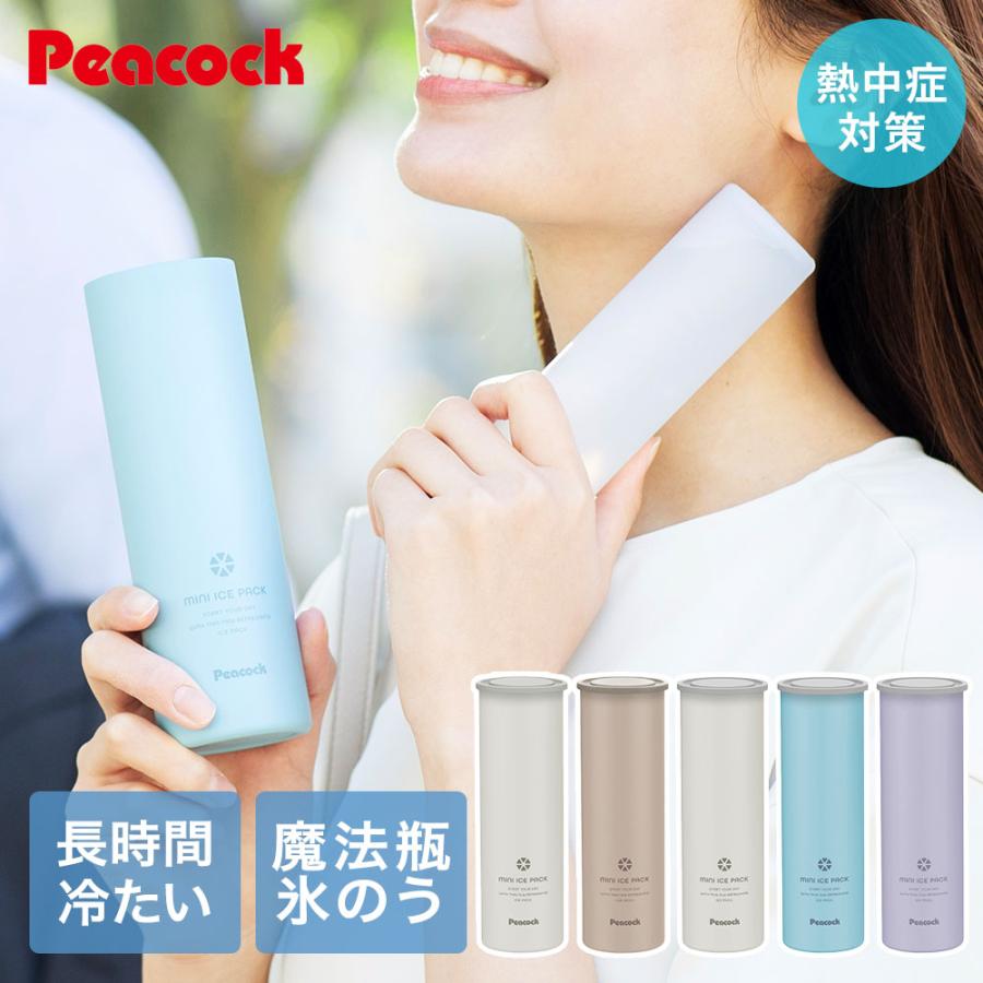 ミニ 氷のう ミニアイスパック ネッククーラー 保冷氷のう