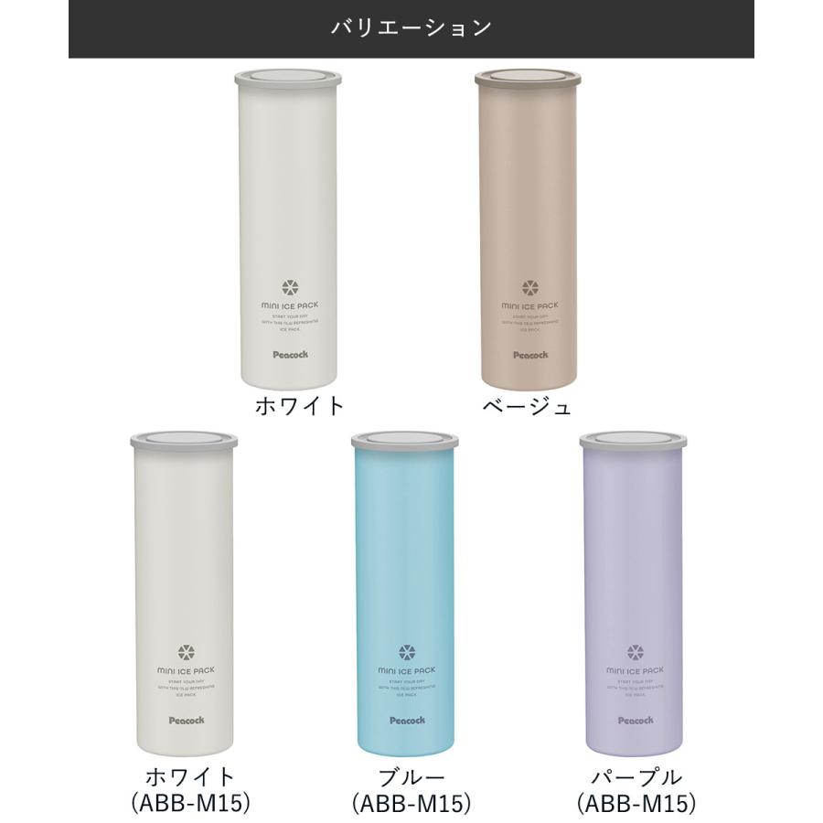 ミニ 氷のう ミニアイスパック ネッククーラー 保冷氷のう