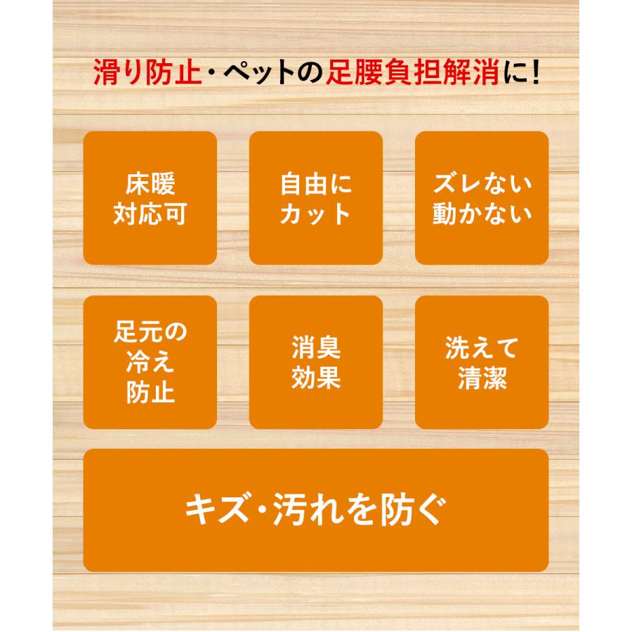 吸着ぴたマットループ 45cm×45cm 4枚入 タイルカーペット 消臭 ペットマット 日本製 ワタナベ工業 | すべり止め ペット |  | 04