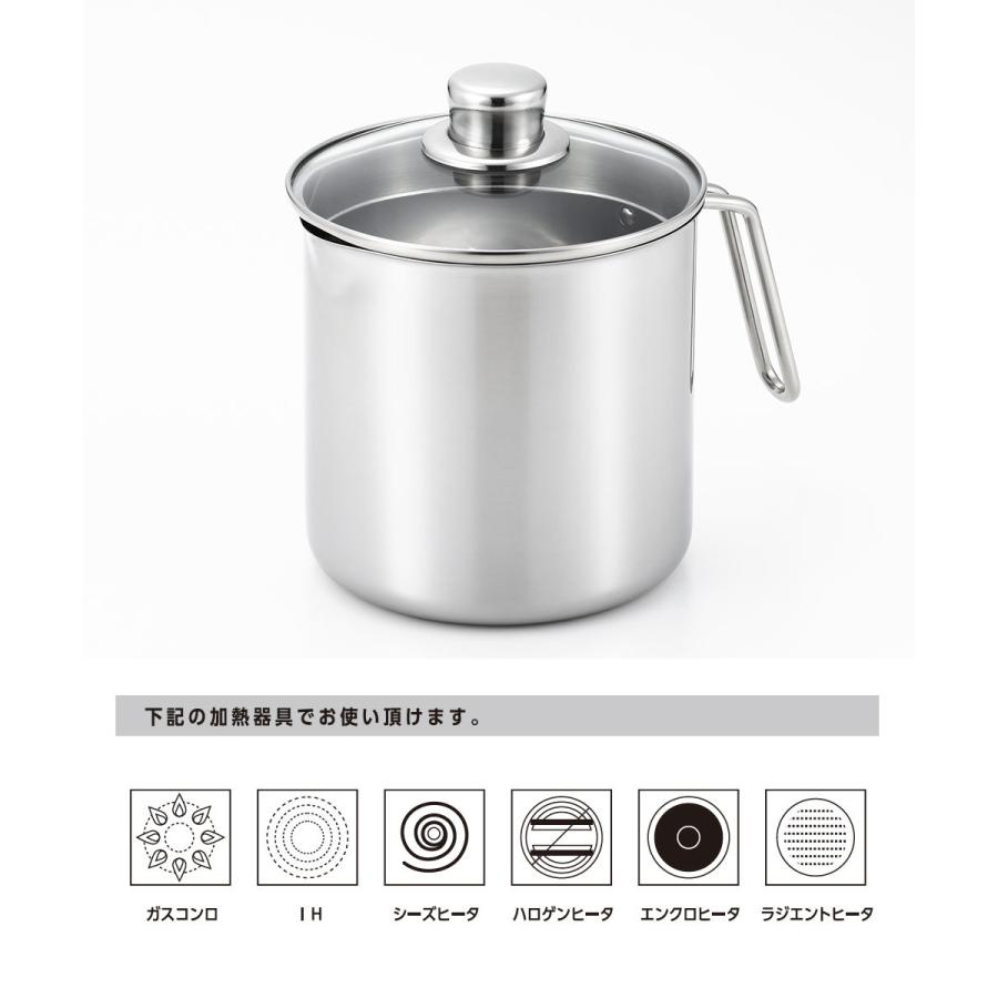 ディープポット 16cm 3.2L ヨシカワ バンビーノ SJ3355 ステンレス IH
