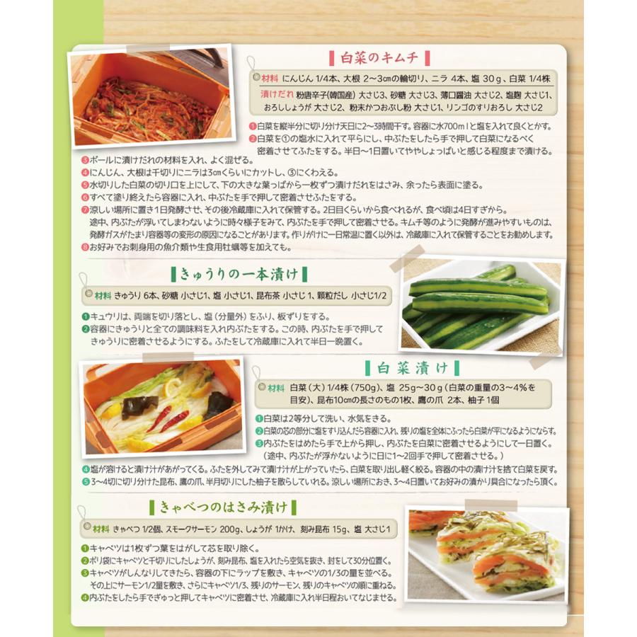 漬物ポット 2.6L 発酵食堂 SJ1910 ヨシカワ | 漬け物容器 漬け物器