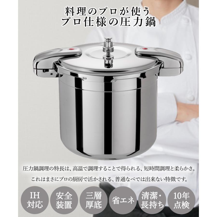 圧力鍋 業務用 大容量 両手圧力鍋 15L Pro Big3 ワンダーシェフ 圧力鍋 業務用 大容量 両手圧力鍋 15L Pro Big3 ワンダーシェフ