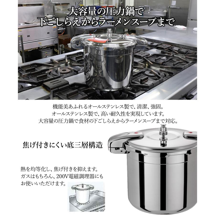 圧力鍋 業務用 大容量 両手圧力鍋 15L Pro Big3 ワンダーシェフ 圧力鍋 業務用 大容量 両手圧力鍋 15L Pro Big3 ワンダーシェフ