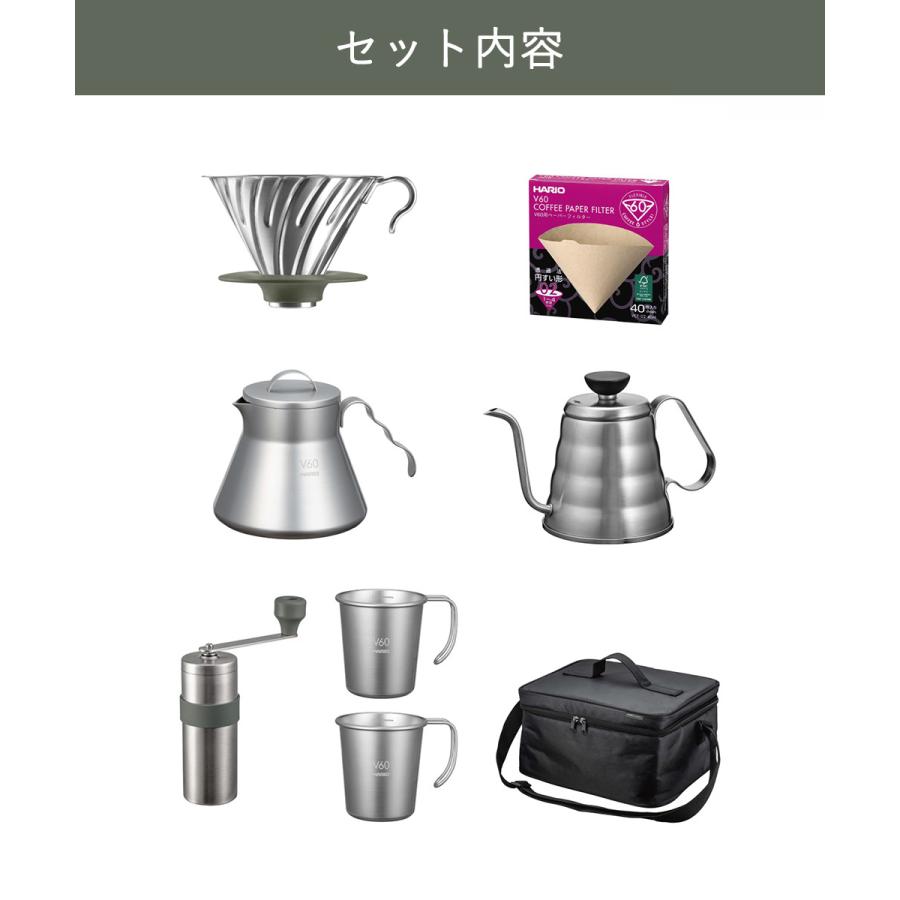 国際ブランド】HARIO V60 アウトドアコーヒーフルセット O-VOCF ハリオ