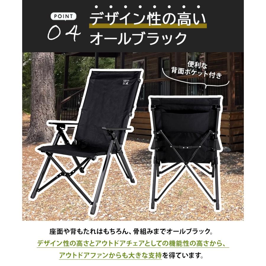 キャプテンスタッグ CSブラックラベル ウルトラハイバックチェア キャプテンスタッグ CSブラックラベル ウルトラハイバックチェア