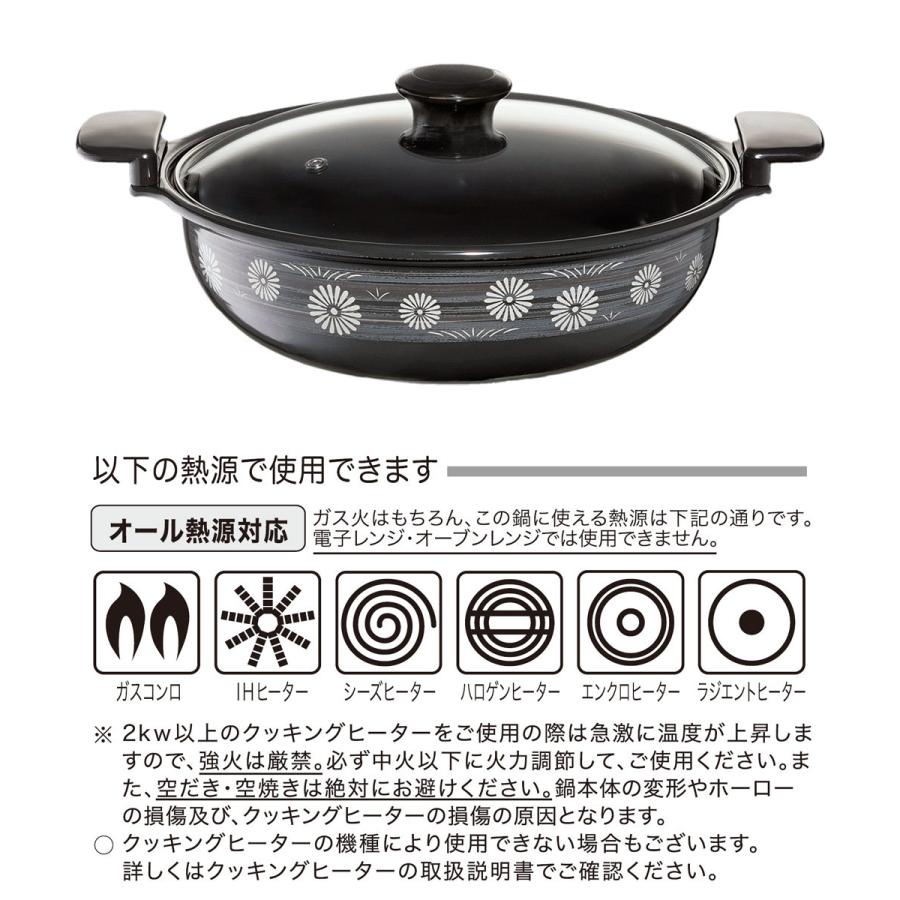 卓上鍋 ホーローあじわい鍋 平安 27cm 3.8L HA-H27 高木金属 卓上鍋 ホーローあじわい鍋 平安 27cm 3.8L HA-H27 高木金属
