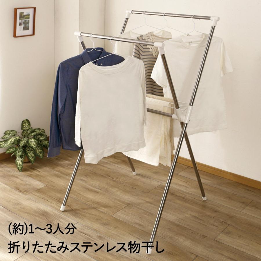 ステンレスX型物干し 物干し 室内 折りたたみ SMH-2 平安伸銅 ステンレスX型物干し 物干し 室内 折りたたみ SMH-2 平安伸銅