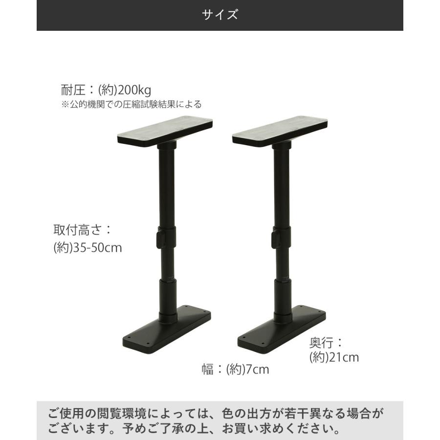 家具転倒防止ポール 35-50cm 防災 UEQ-35 平安伸銅工業 | 家具転倒防止