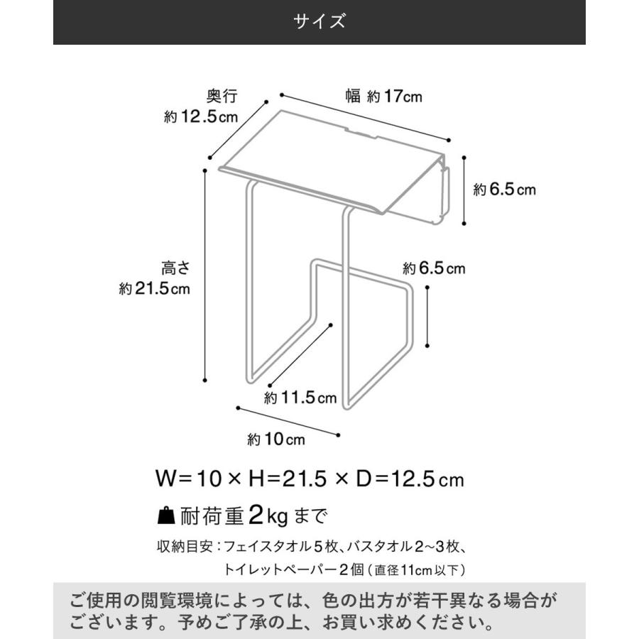タオルホルダー 整う収納シリーズ TTN-3 平安伸銅工業 | 浮かせる収納