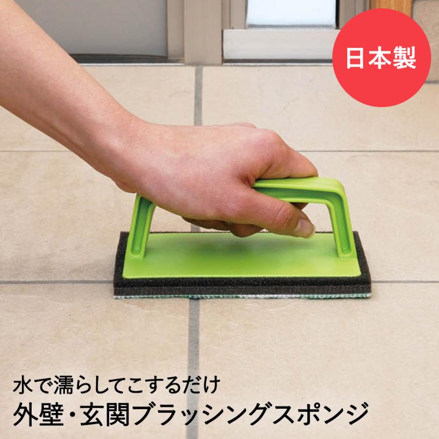 5☆大好評 アズマ工業 外壁 玄関ブラッシングスポンジ ハンドブラシ 玄関掃除 ベランダ掃除 玄関ブラシ AZ655 アズマ工業 外壁・玄関ブラッシングスポンジ ハンドブラシ 玄関掃除 ベランダ掃除 玄関ブラシ AZ655