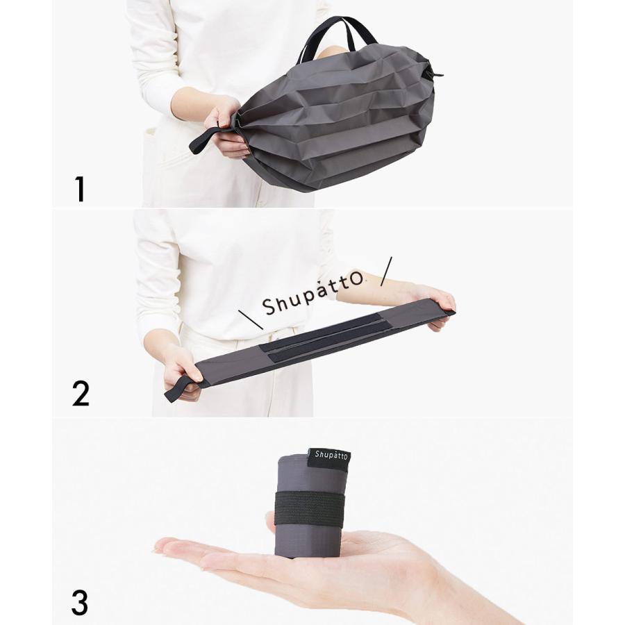 Shupatto コンパクトバッグ Sサイズ SUMI 7.5L マーナ S466SU