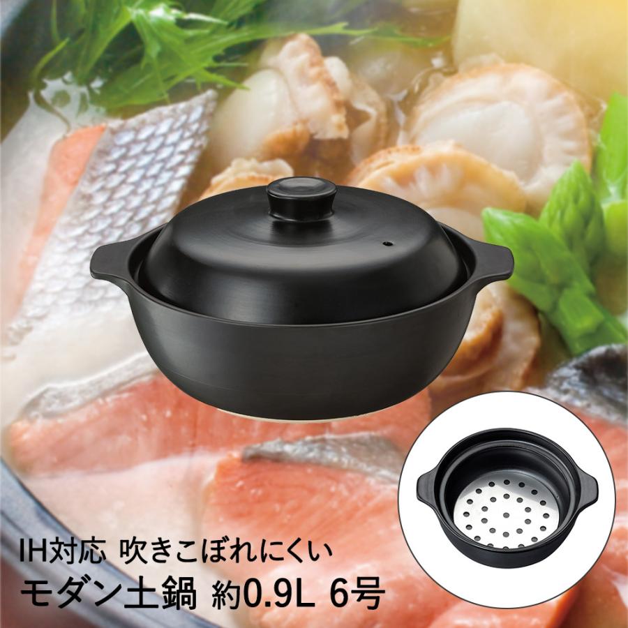 土鍋 Ih対応 6号 19cm 4302 イシガキ産業 おしゃれ モダン 直火対応 黒 かっこいい リビング 蓋付き お鍋 ふた付き なべ 鍋 どなべ 吹きこぼれ ご飯 一人用 D261 ロイヤル通販 通販 Yahoo ショッピング