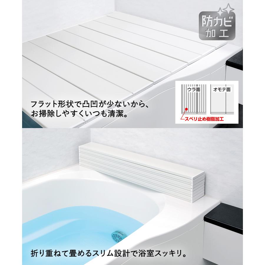 オーエ（OHE） コンパクト 風呂フタ ネクスト L-12 75×120cm 79306