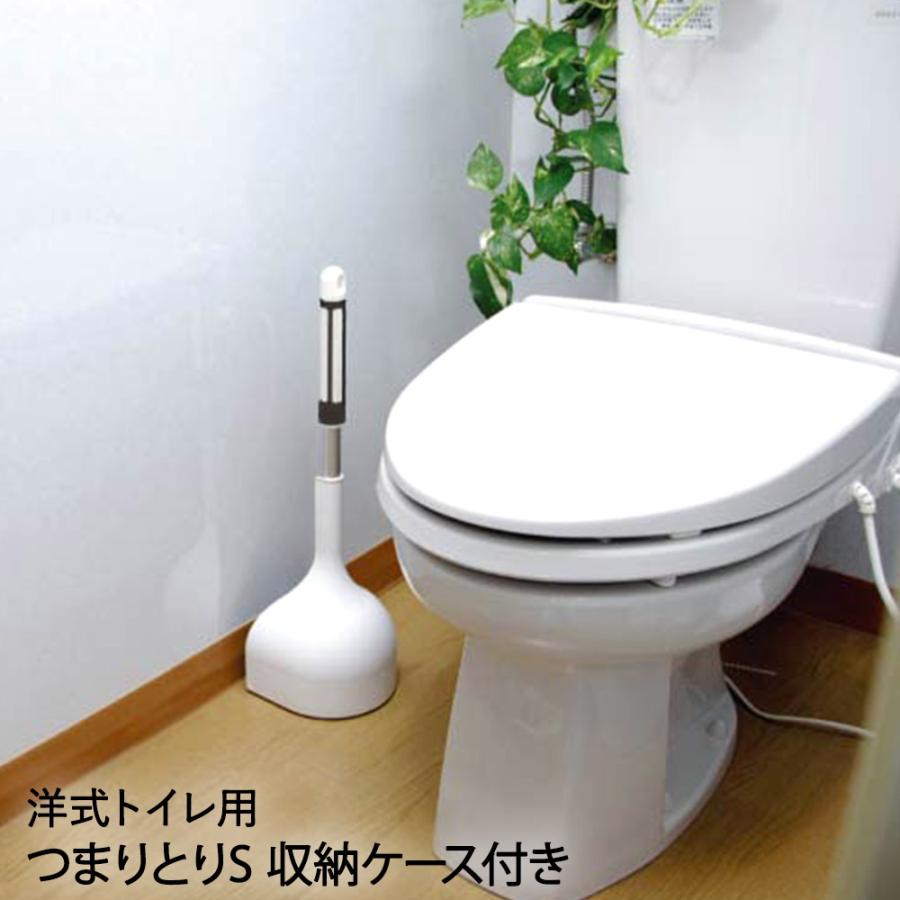 つまりとりS 収納ケース付 81532 オーエ | スッポン トイレ つまり