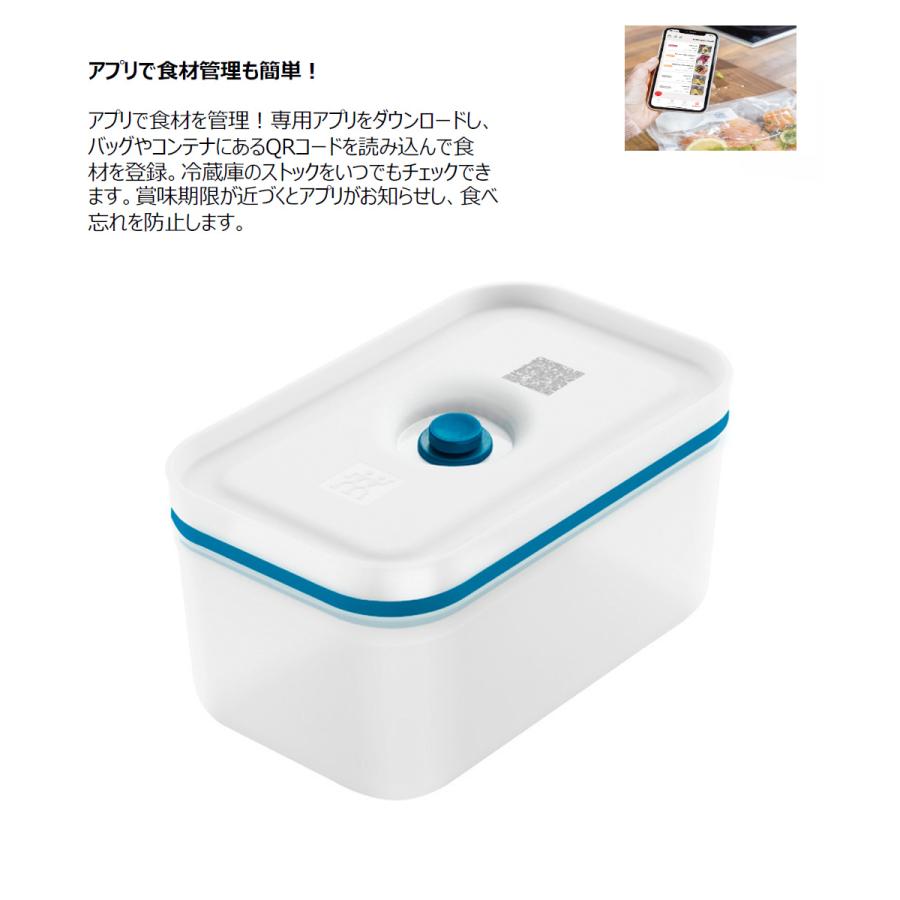 ZWILLING J.A. HENCKELS 真空プラスティックコンテナ M フレッシュ