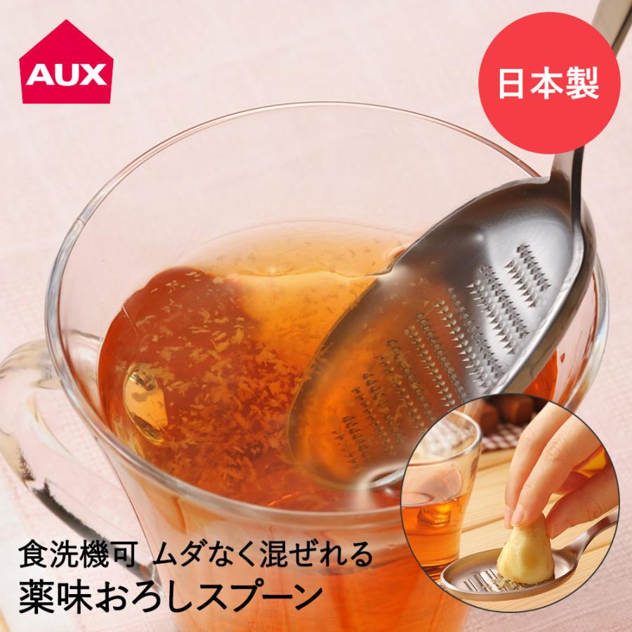 薬味おろしスプーン TR1396 オークス | おろし器 おろし金 スプーン型 薬味おろし しょうが にんにく わさび すりおろし スプーン すりおろし器 しょうがおろし :D442:ロイヤル通販 - 通販 - Yahoo!ショッピング 薬味おろしスプーン TR1396 オークス | おろし器 おろし金 スプーン型 薬味おろし しょうが にんにく わさび すりおろし スプーン すりおろし器 しょうがおろし :D442:ロイヤル通販 - 通販 - Yahoo!ショッピング