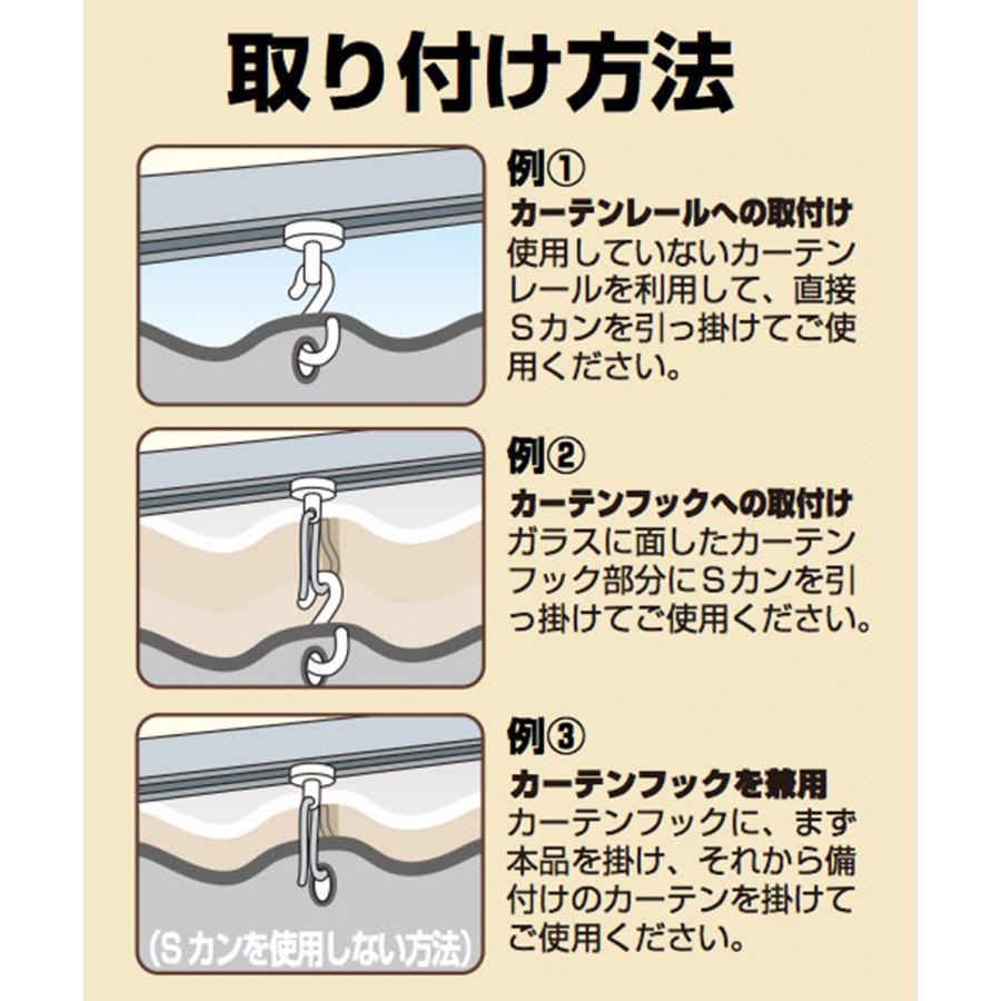 断熱カーテンライナー リーフ ベージュ 100cm×225cm 2枚 明和グラビア | 寒さ対策 窓 断熱カーテン 断熱シート 断熱 あったか キープカーテン 掃き出し窓|royal3000|05