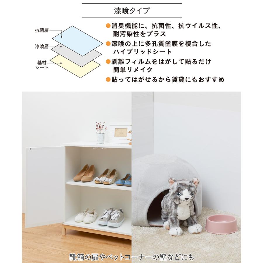 漆喰シート 45×100cm 2枚セット ホワイト アール 日本製 | 漆喰 シート インテリアシート リメイクシート DIY シート リメイク インテリア 壁紙｜royal3000｜03