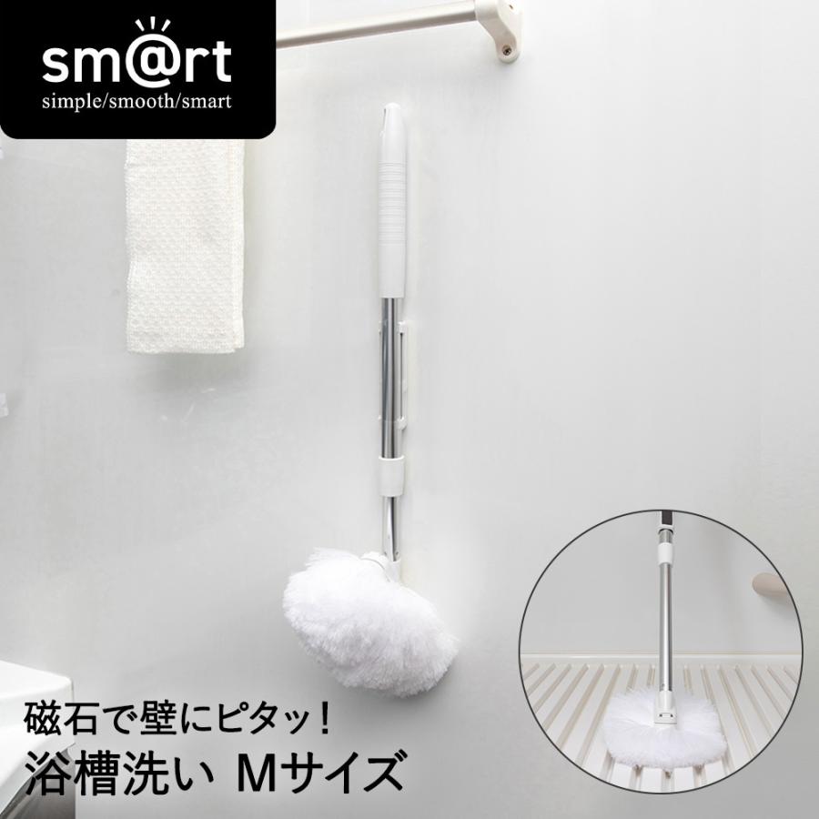 お風呂用品 kiki 爆買 ピタッときれい 浴槽洗い FM sm@rt777 アズマ工業 | お風呂