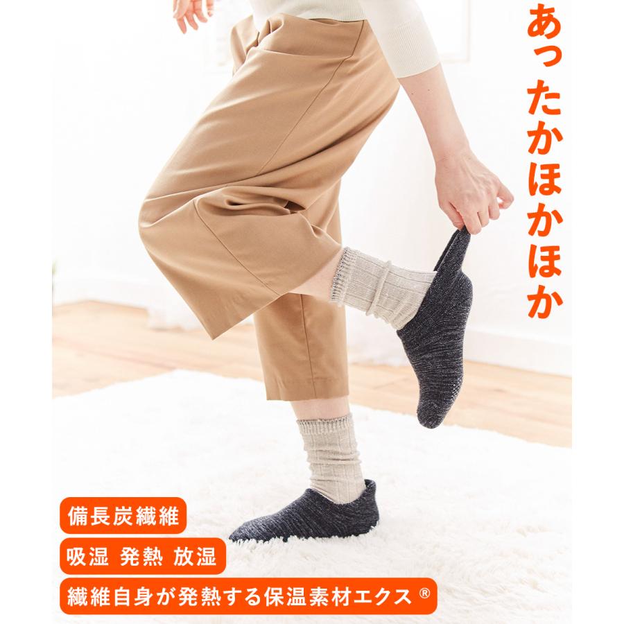 【品質良い 大好評中 】足元 あったかグッズ 備長炭 ホームソックス グレー 5足セット コジット | 靴下 防寒 くつした ルームソックス レディース 女性 厚手 パイル編み 冬 ギフト 楽ちんシューズ