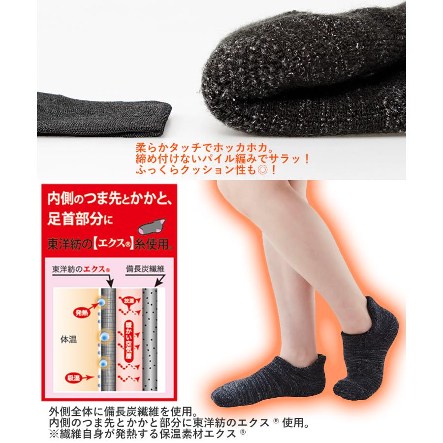 【品質良い 大好評中 】足元 あったかグッズ 備長炭 ホームソックス グレー 5足セット コジット | 靴下 防寒 くつした ルームソックス レディース 女性 厚手 パイル編み 冬 ギフト 楽ちんシューズ