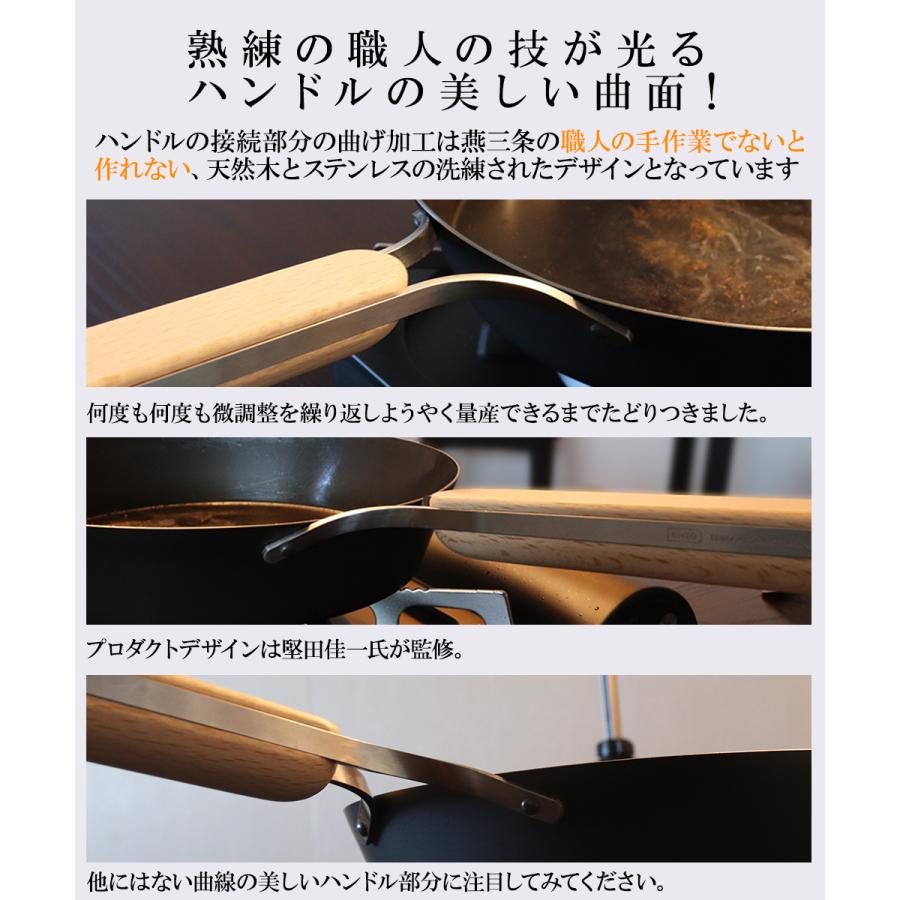 爆買 鉄フライパン 24cm 日本製 eN-009 enzo 和平フレイズ | 鉄