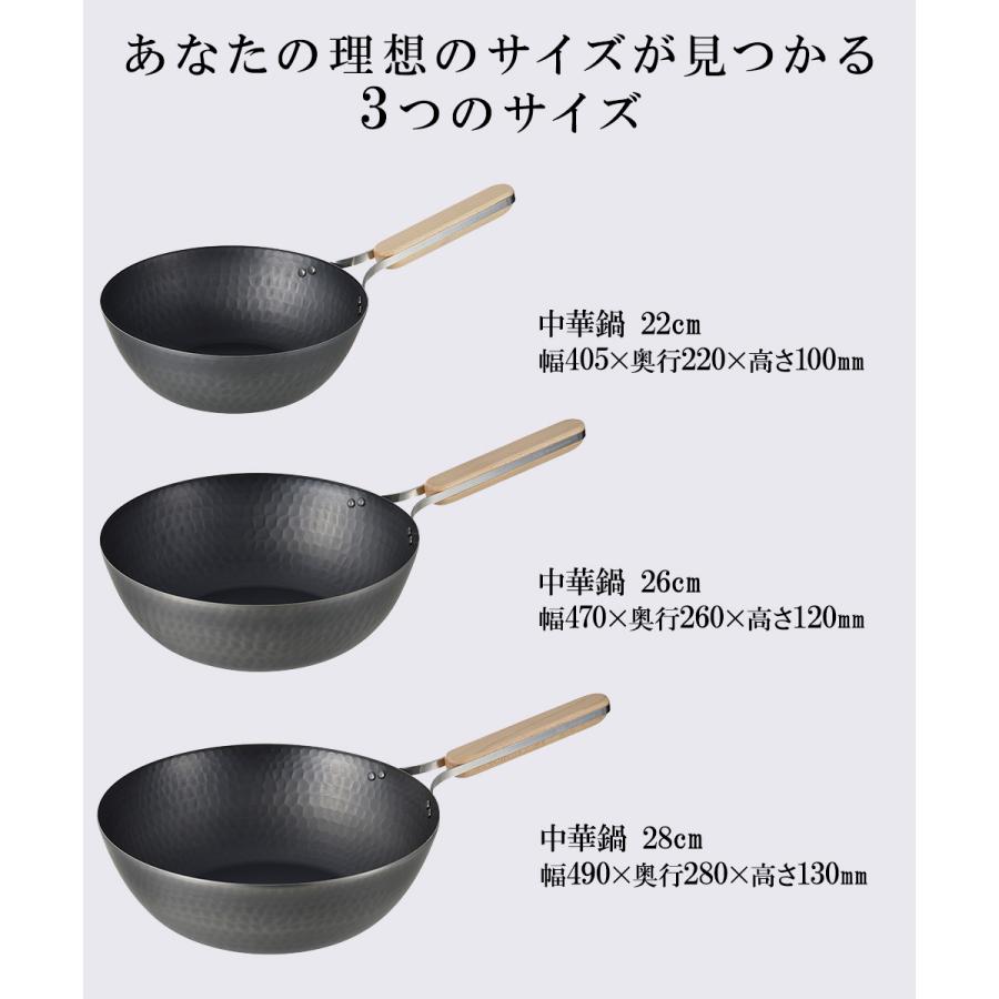 鉄 中華鍋 22cm eN-011 enzo 新潟 燕三条製 和平フレイズ 日本製 | 鉄