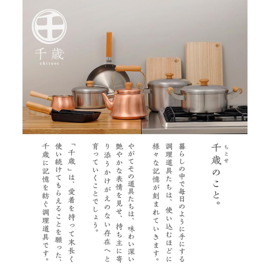 爆買 両手鍋 ガラス蓋付 20cm 純銅 ガス火専用 CS-023 千歳 和平