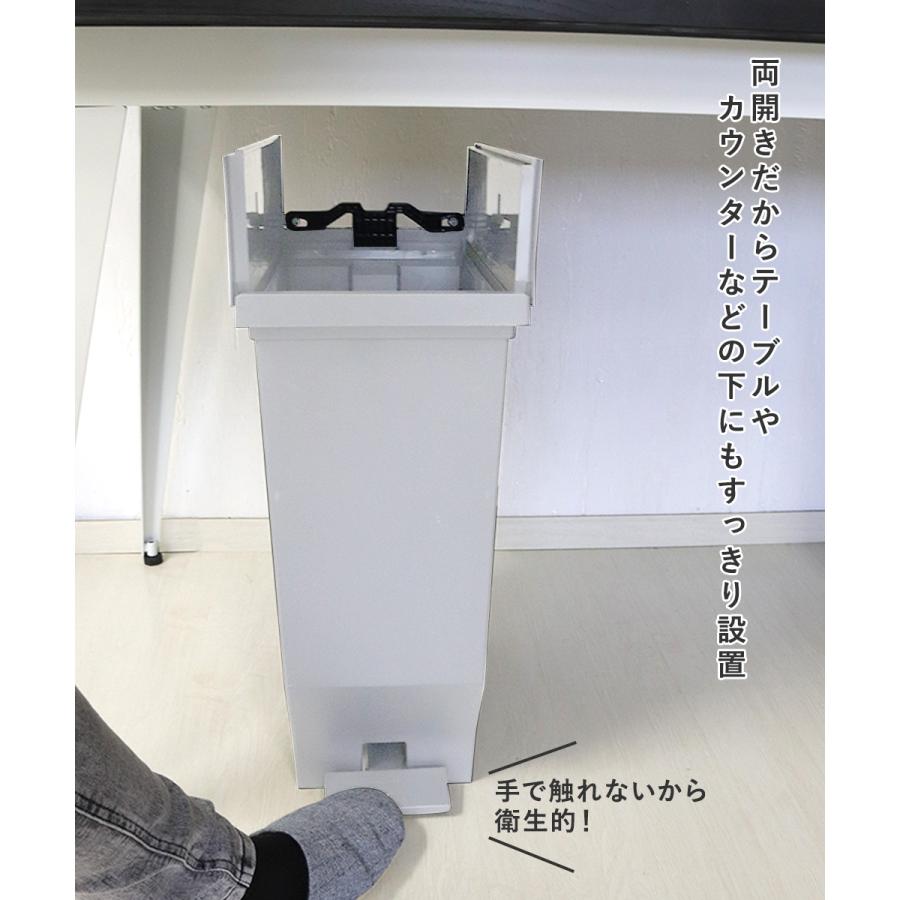 エバン 両開き ペダルペール 30L ホワイト 3個セット アスベル 日本製 | ゴミ箱 ゴミ箱30L ペダル式 ペダル式ゴミ箱 キッチンゴミ箱 ごみ箱 ごみ箱30L_2