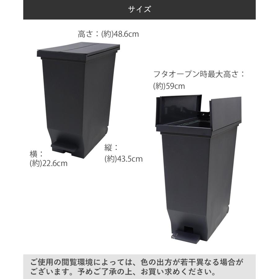 エバン 両開き ペダルペール 30L ブラック 2個セット アスベル 日本製