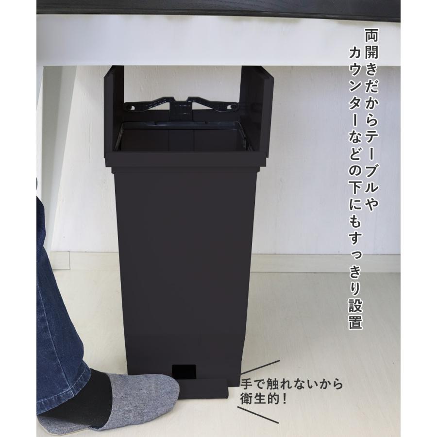 エバン 両開き ペダルペール 40L ブラック 3個セット アスベル 日本製 | ゴミ箱 ゴミ箱40L ペダル式 ペダル式ゴミ箱 キッチンゴミ箱 ごみ箱 ごみ箱40L_2