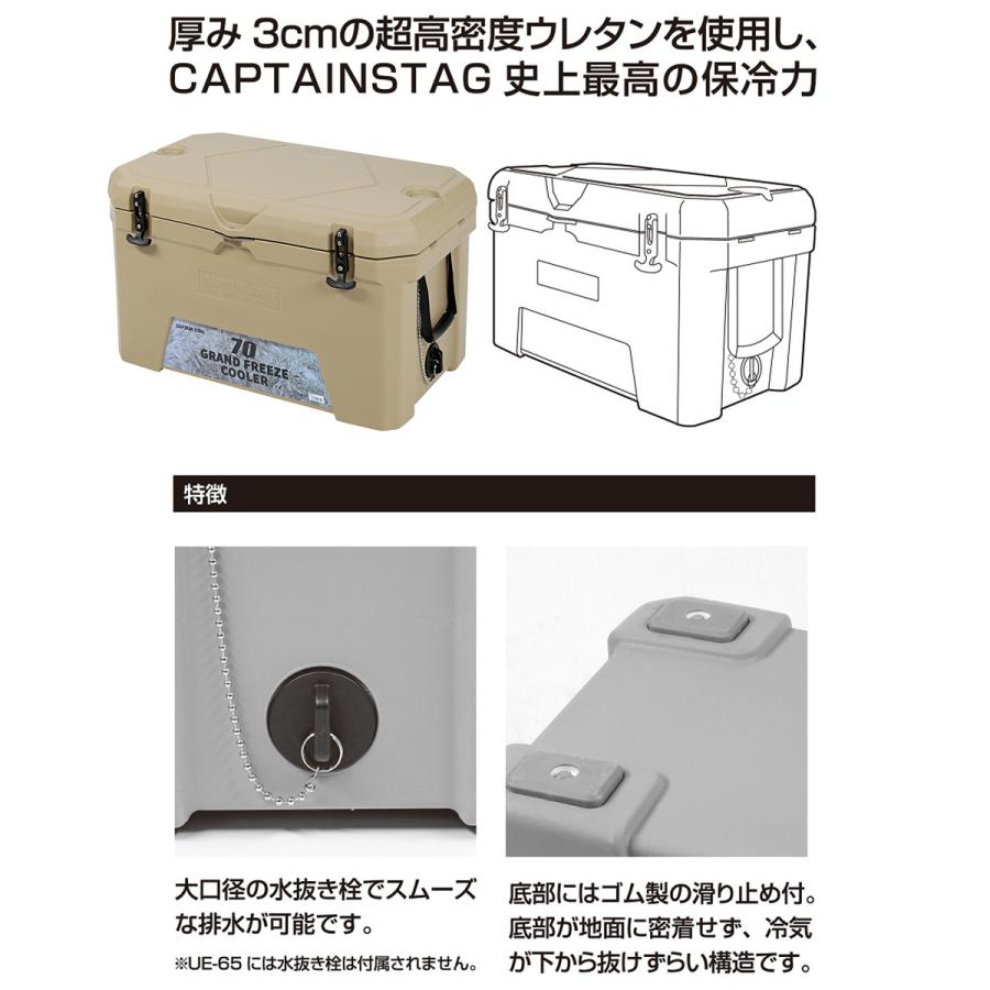 クーラーボックス 66L 大容量 グランドフリーズ クーラー CAPTAIN STAG 