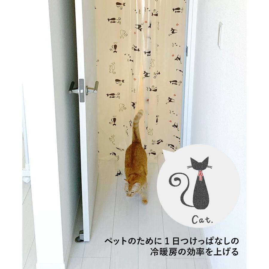 ペットも通れる 間仕切り のれん ネコ 90×250cm LMP-01P 明和