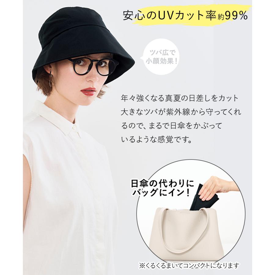 UVカット ブリムバケットハット ブラック PRECIOUS UV コジット | 帽子 