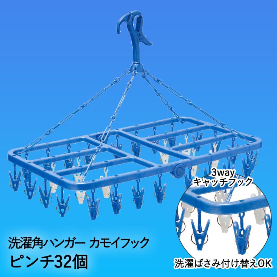 洗濯ハンガー 角ハンガー ピンチ 32P ブルー ML2 オーエ | 物干し