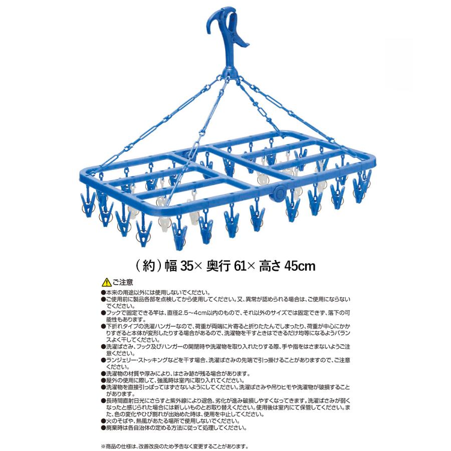 爆買 洗濯ハンガー 角ハンガー ピンチ 32P ブルー ML2 オーエ | 物干し