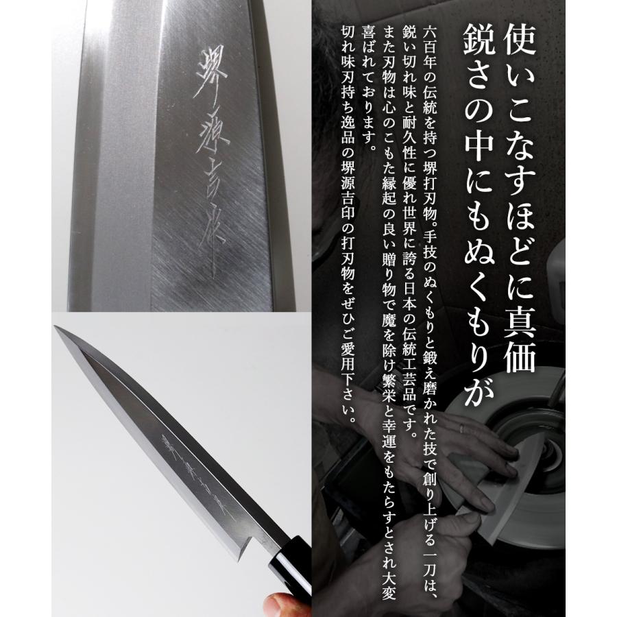 出刃包丁 150mm 片刃 左手用 ハガネ カスミ 堺源吉作 ダイキチ 日本製