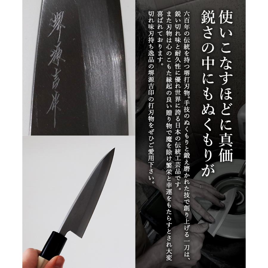 アジ切り包丁 120mm 片刃 右手用 ハガネ カスミ 堺源吉作 ダイキチ
