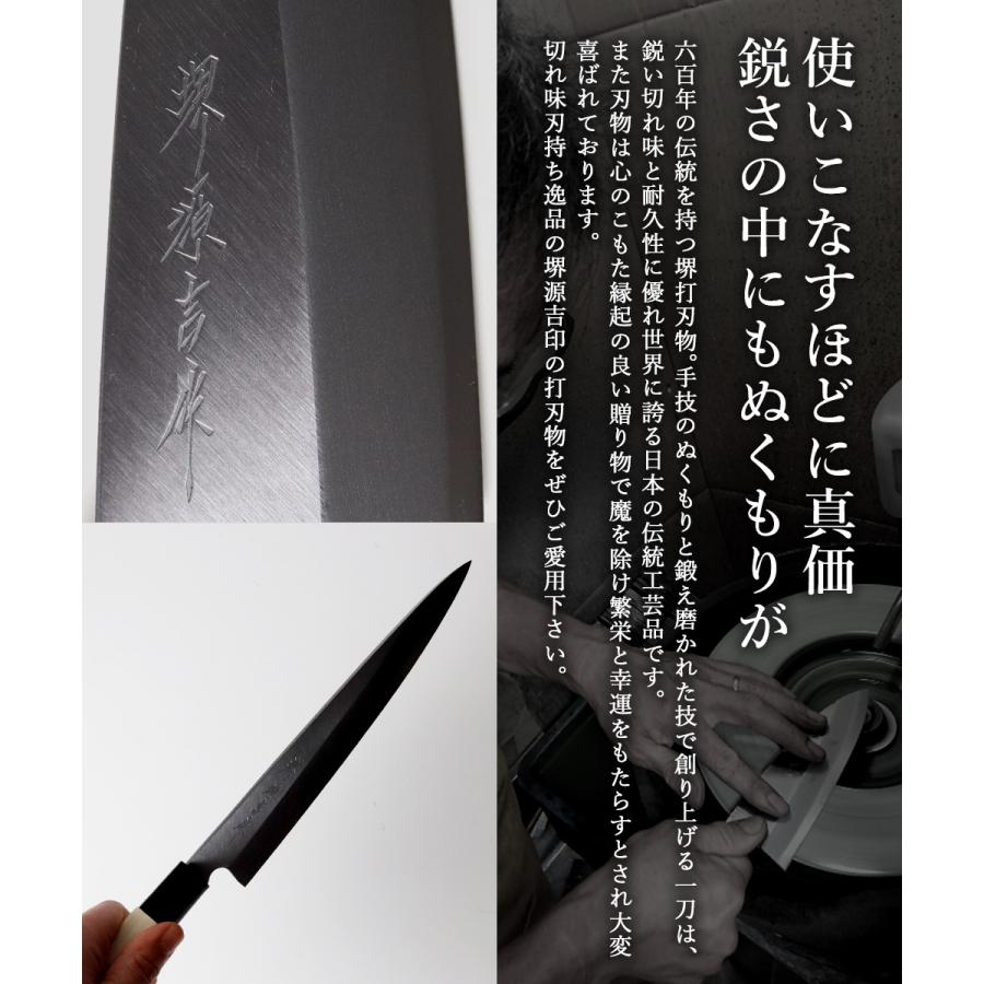 ★新品★堺打刃物はがね鍛造刺身包丁240mm水牛白八角柄マチ磨き右片刃裏押し 刺身包丁 240mm 片刃 右手用 ハガネ カスミ 堺源吉作 ダイキチ 日本製