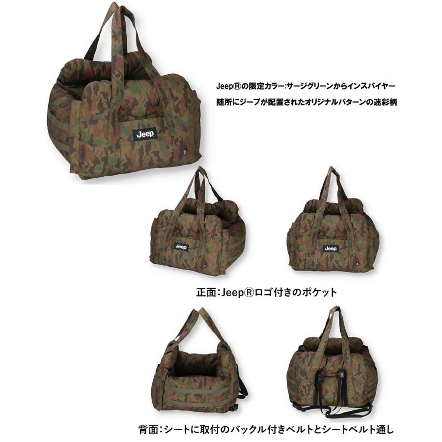 【未使用】Jeep 3WAYドライブキャリーベッド 迷彩柄 Amazon | Jeep ジープ 3WAYドライブキャリーベッド | バッグ キャリー