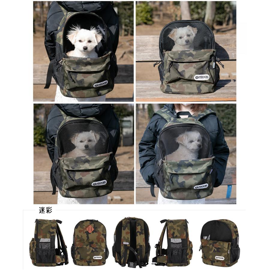 ペットキャリー リュック M 迷彩 OUTDOOR アウトドア OD213-011-001