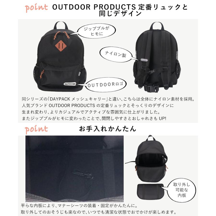 OUTDOOR PRODUCTS アウトドア ペットキャリー リュック L ブラック OD223-011-002 スリーアローズ | ペットキャリーバッグ キャ_3