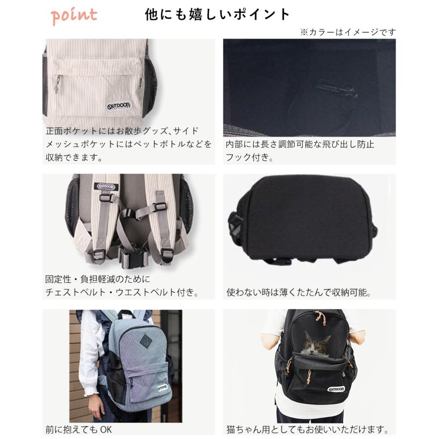 OUTDOOR PRODUCTS アウトドア ペットキャリー リュック