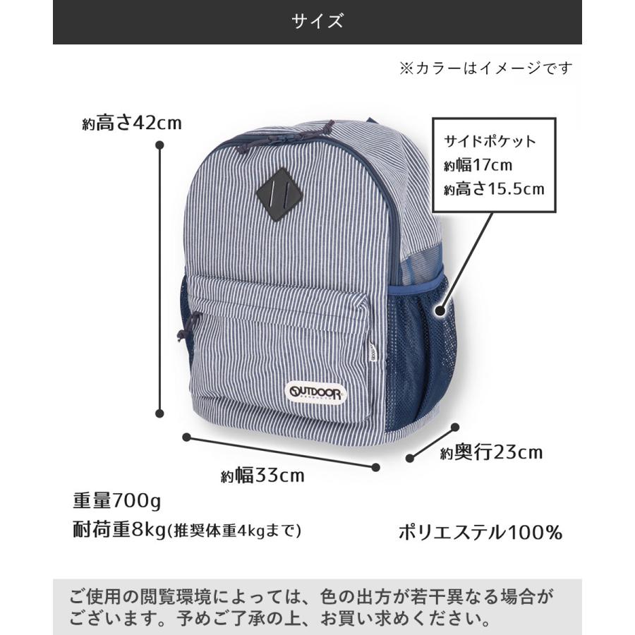 OUTDOOR PRODUCTS アウトドア ペットキャリー リュック
