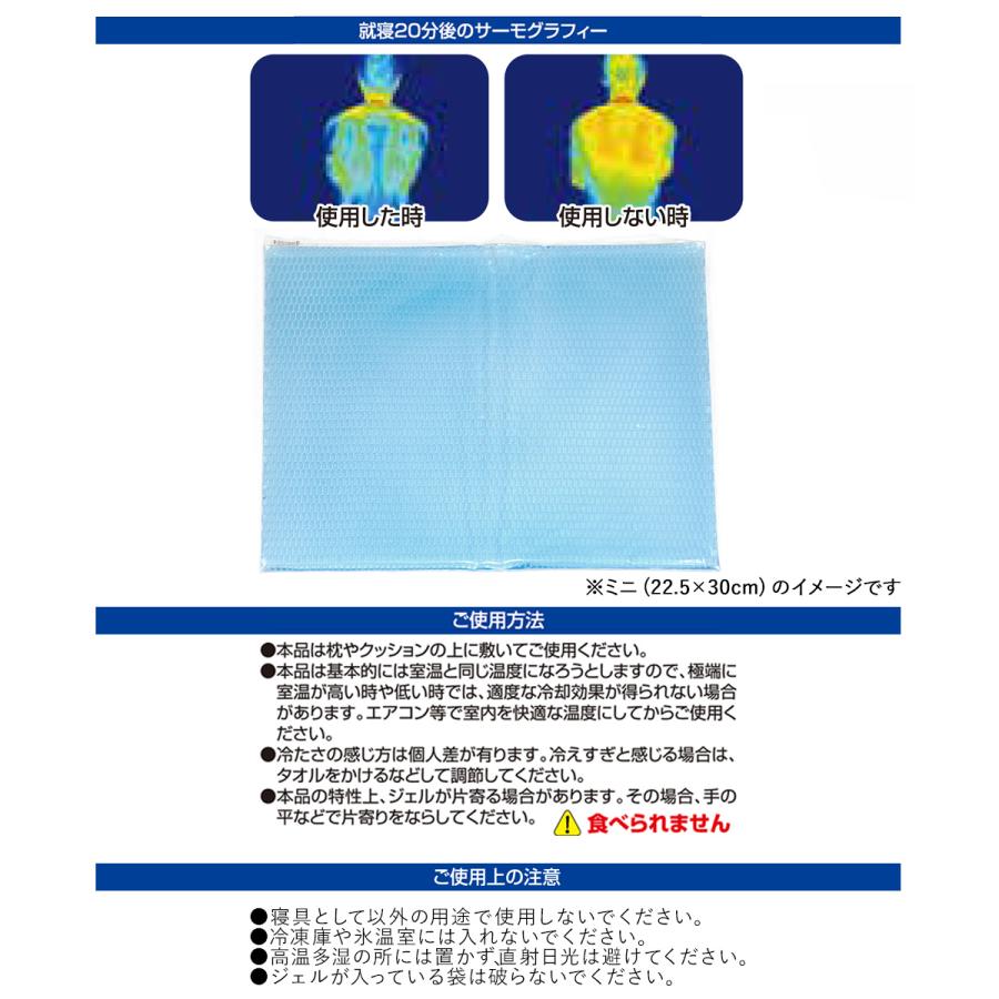 涼感 ジェルマット ECO 枕 45×30cm U-R281 ユーザー 日本製 | 涼感ジェル マット 冷却マット 冷却 アイス枕 まくら ひんやり ひんやりジェル｜royal3000｜03
