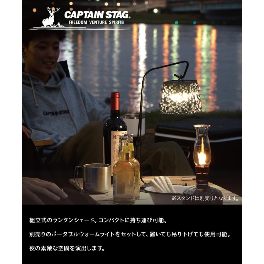 CS ステンレス ランタンシェード UK-5012 CAPTAIN STAG パール金属